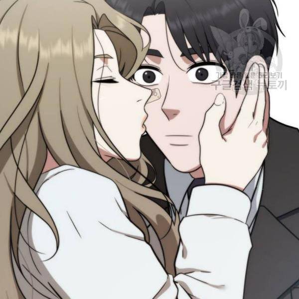 나를 바꿔줘 여민서 24 245