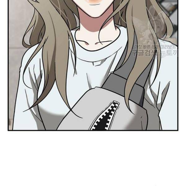 나를 바꿔줘 여민서 24 248