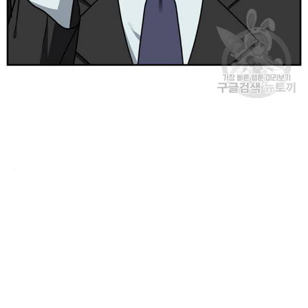 나를 바꿔줘 여민서 24 251