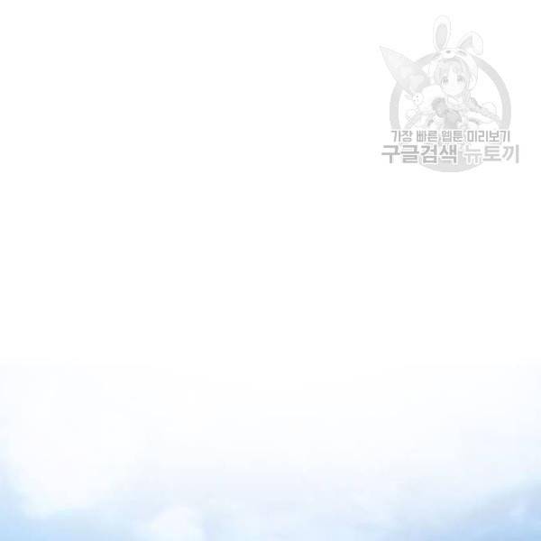 나를 바꿔줘 여민서 24 255