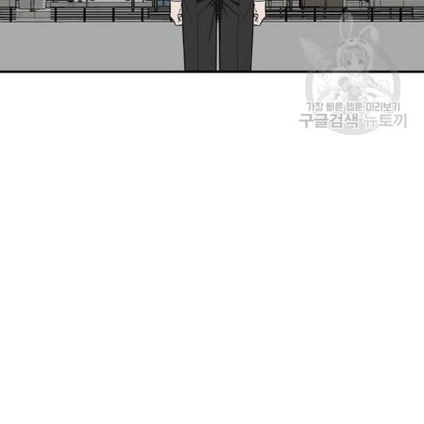 나를 바꿔줘 여민서 24 258