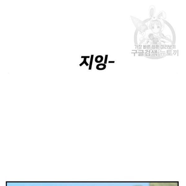 나를 바꿔줘 여민서 24 261