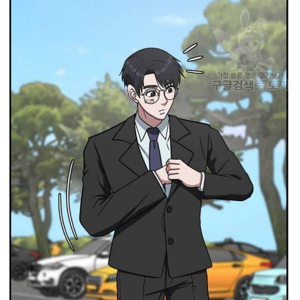 나를 바꿔줘 여민서 24 262