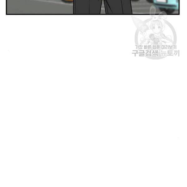 나를 바꿔줘 여민서 24 263