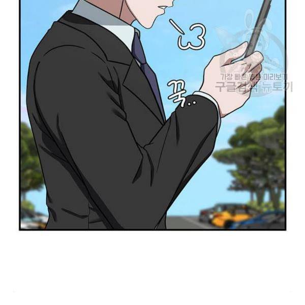나를 바꿔줘 여민서 24 267