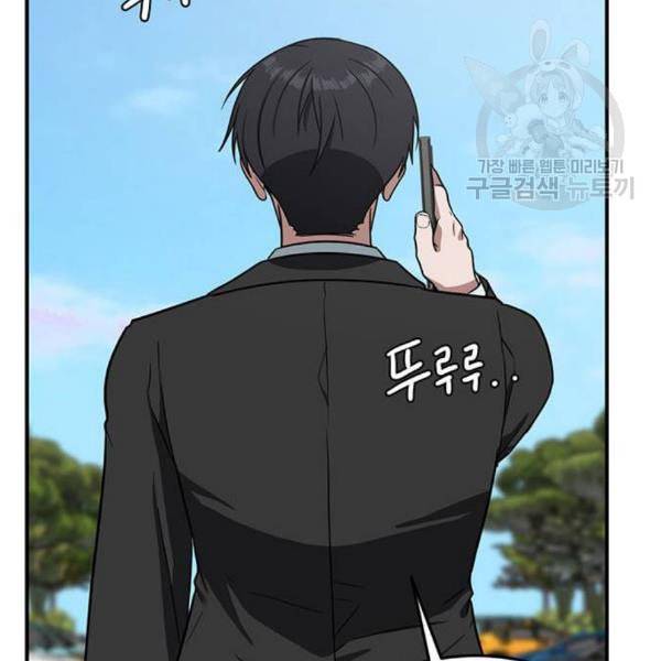 나를 바꿔줘 여민서 24 269