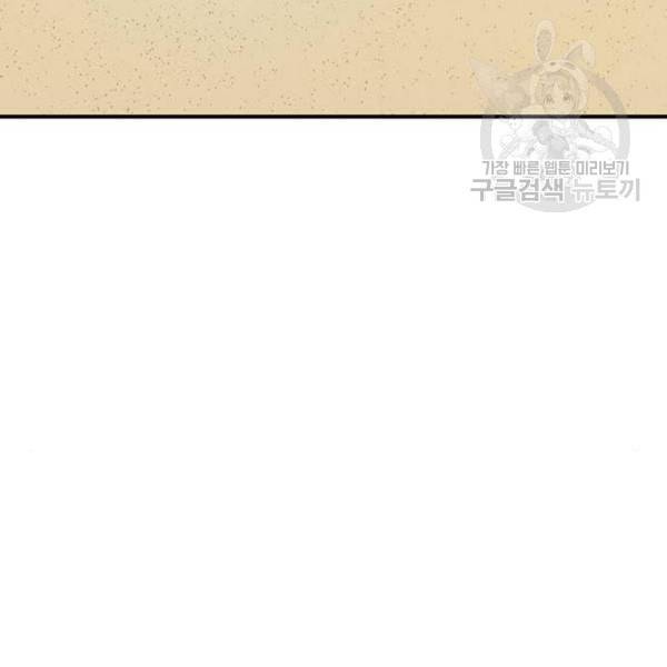 나를 바꿔줘 여민서 24 279