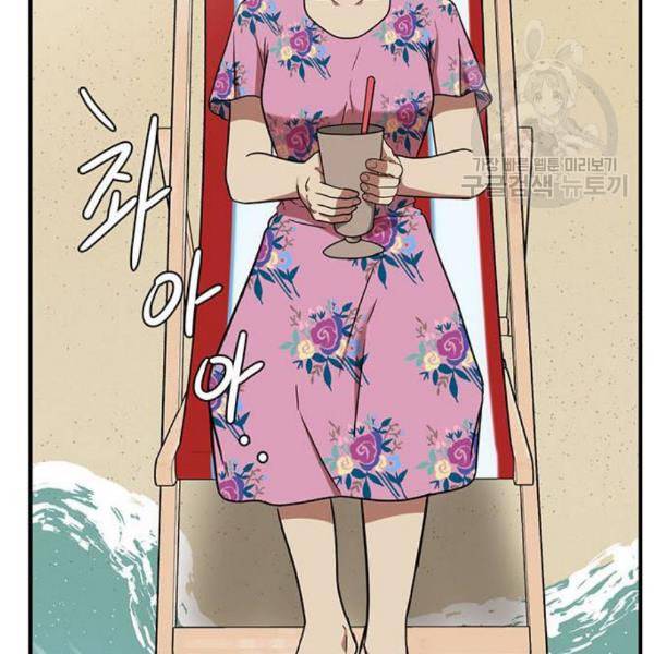 나를 바꿔줘 여민서 24 281