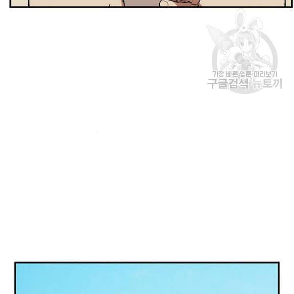 나를 바꿔줘 여민서 24 285
