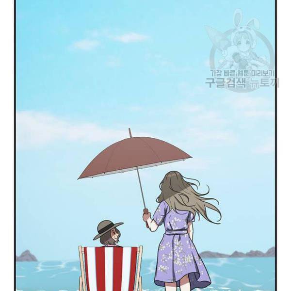 나를 바꿔줘 여민서 24 286