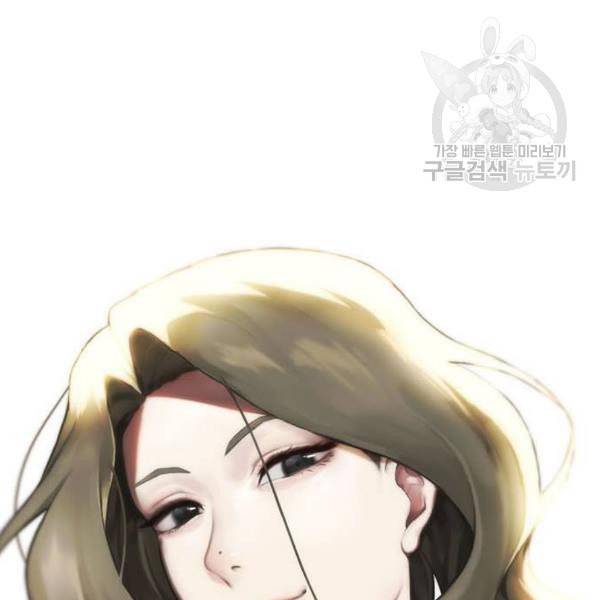 나를 바꿔줘 여민서 24 295