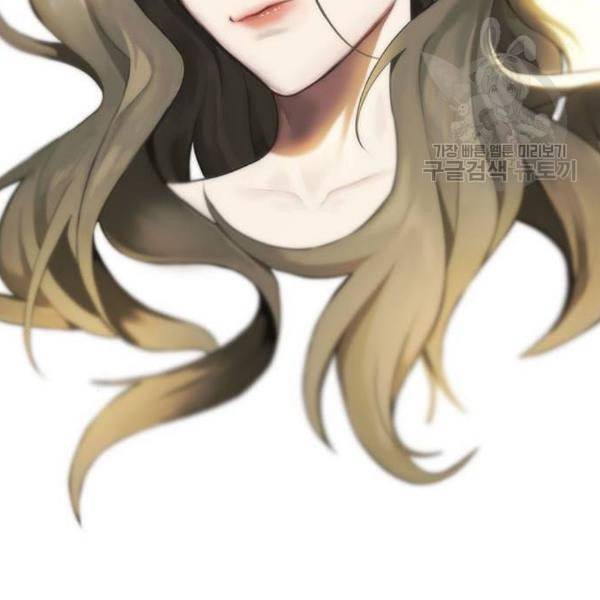 나를 바꿔줘 여민서 24 296