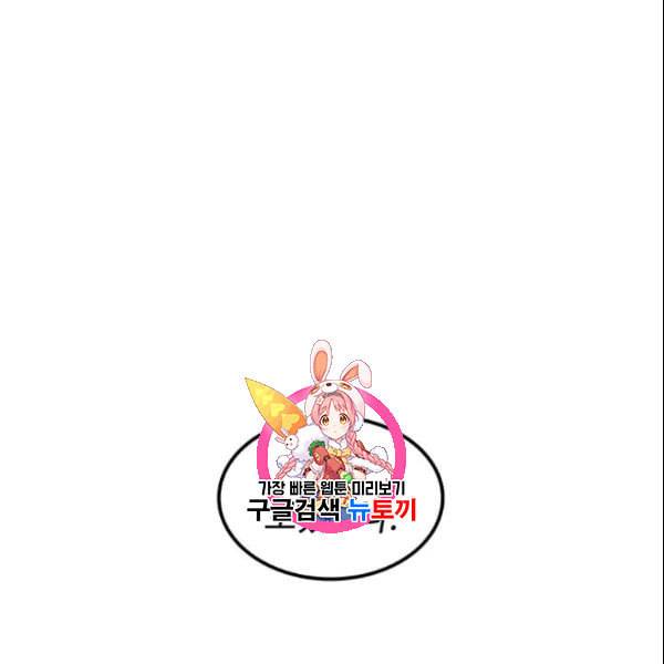 의원, 다시 살다 8화 1