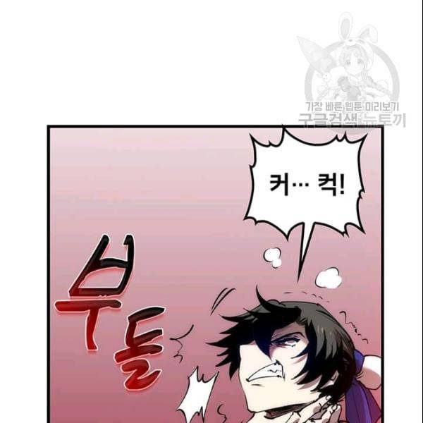 의원, 다시 살다 8화 2