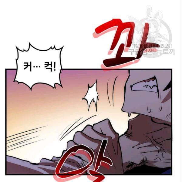 의원, 다시 살다 8화 9