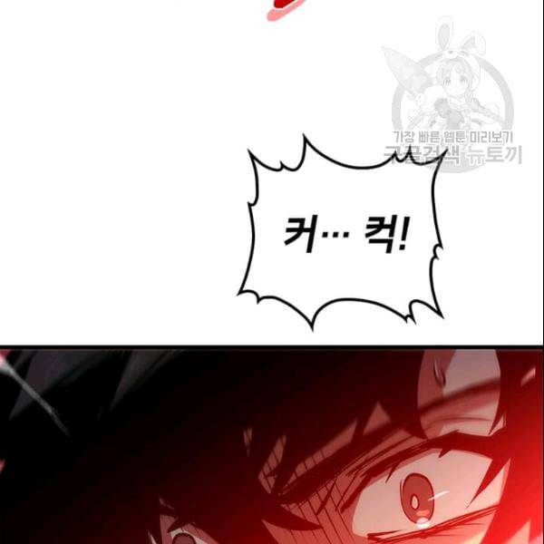 의원, 다시 살다 8화 10