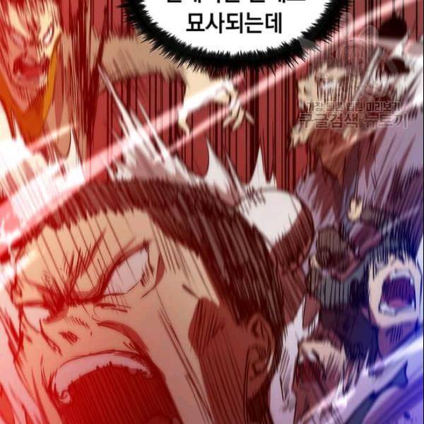 의원, 다시 살다 8화 17