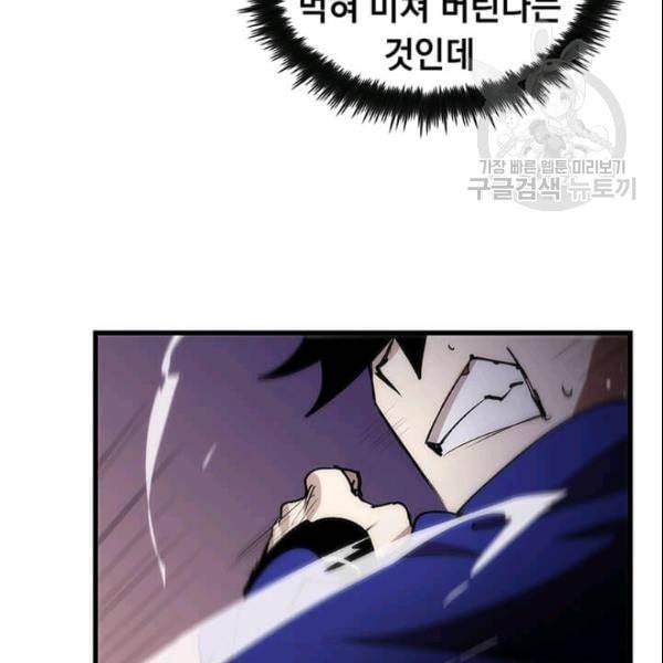 의원, 다시 살다 8화 24