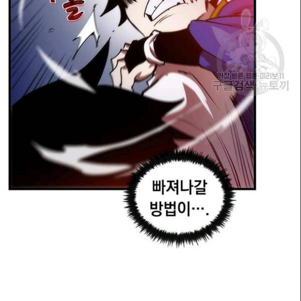 의원, 다시 살다 8화 29