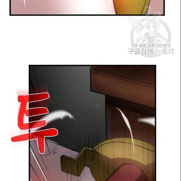 의원, 다시 살다 8화 36
