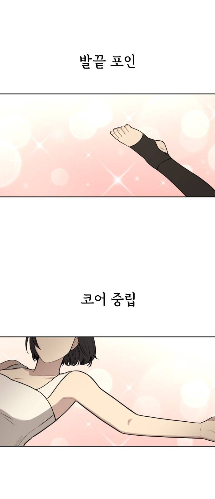 힙한남자 1화 1