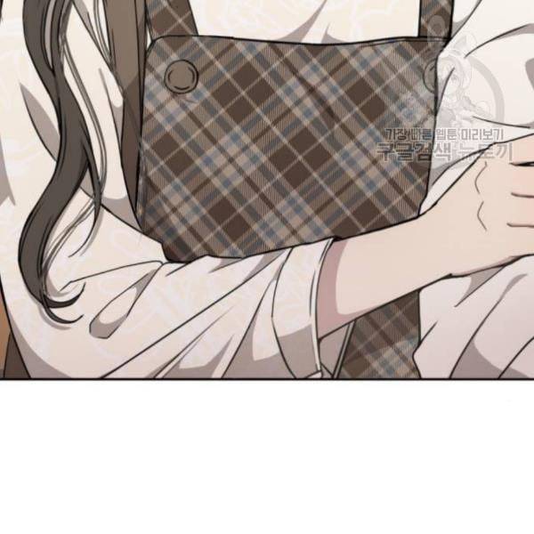 힙한남자 12화 3