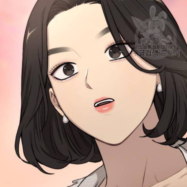 힙한남자 12화 5