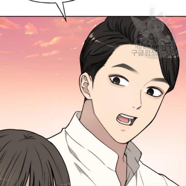 힙한남자 12화 7
