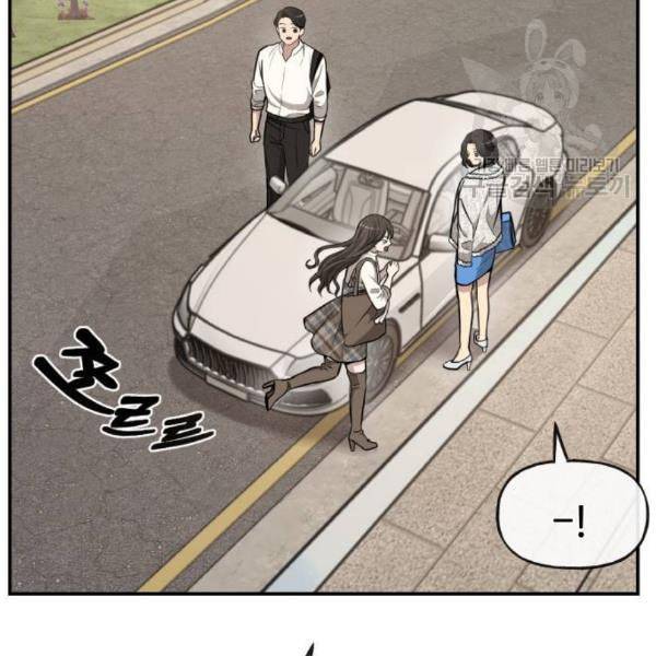 힙한남자 12화 14