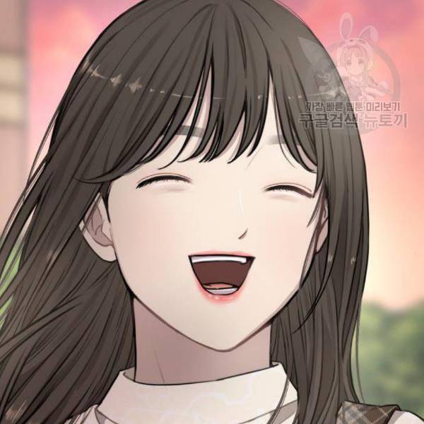 힙한남자 12화 19