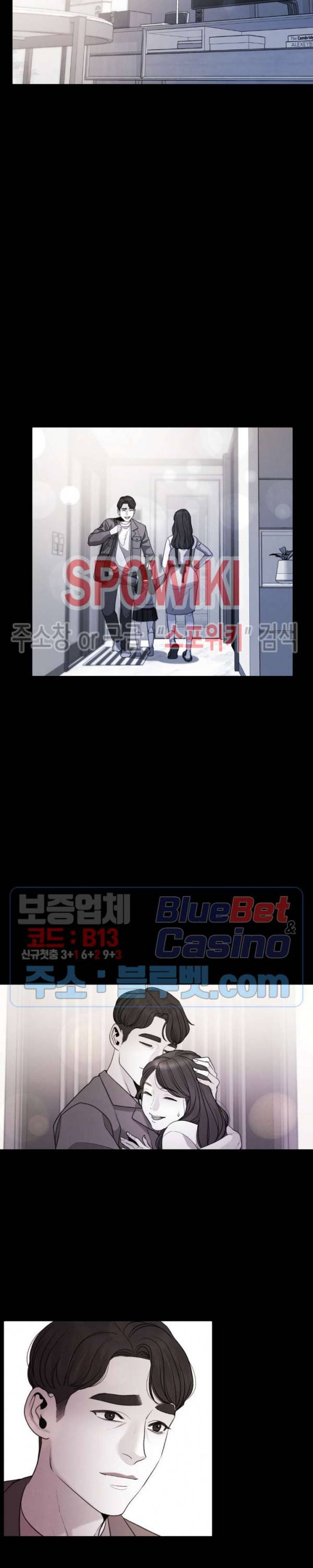 미학의 포식자 40화 6