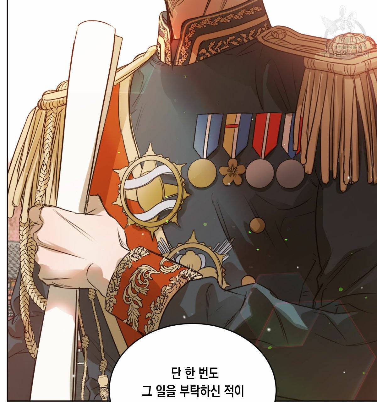 버드나무 로맨스 25화 1부 완결 37