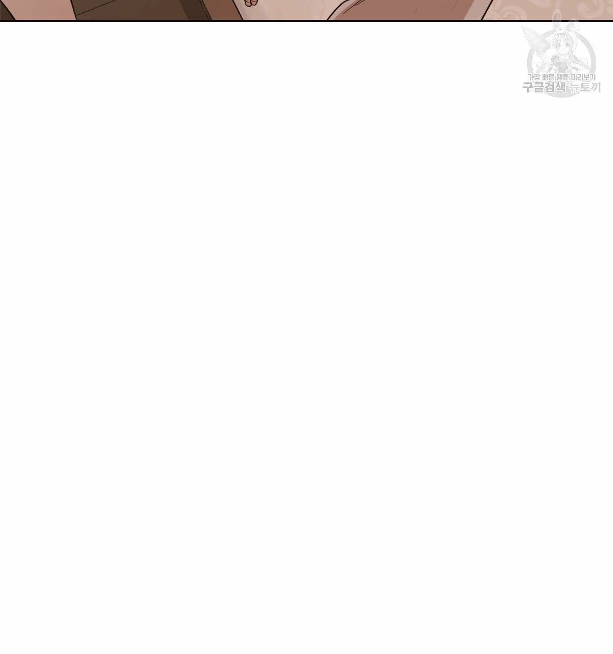 버드나무 로맨스 25화 1부 완결 66