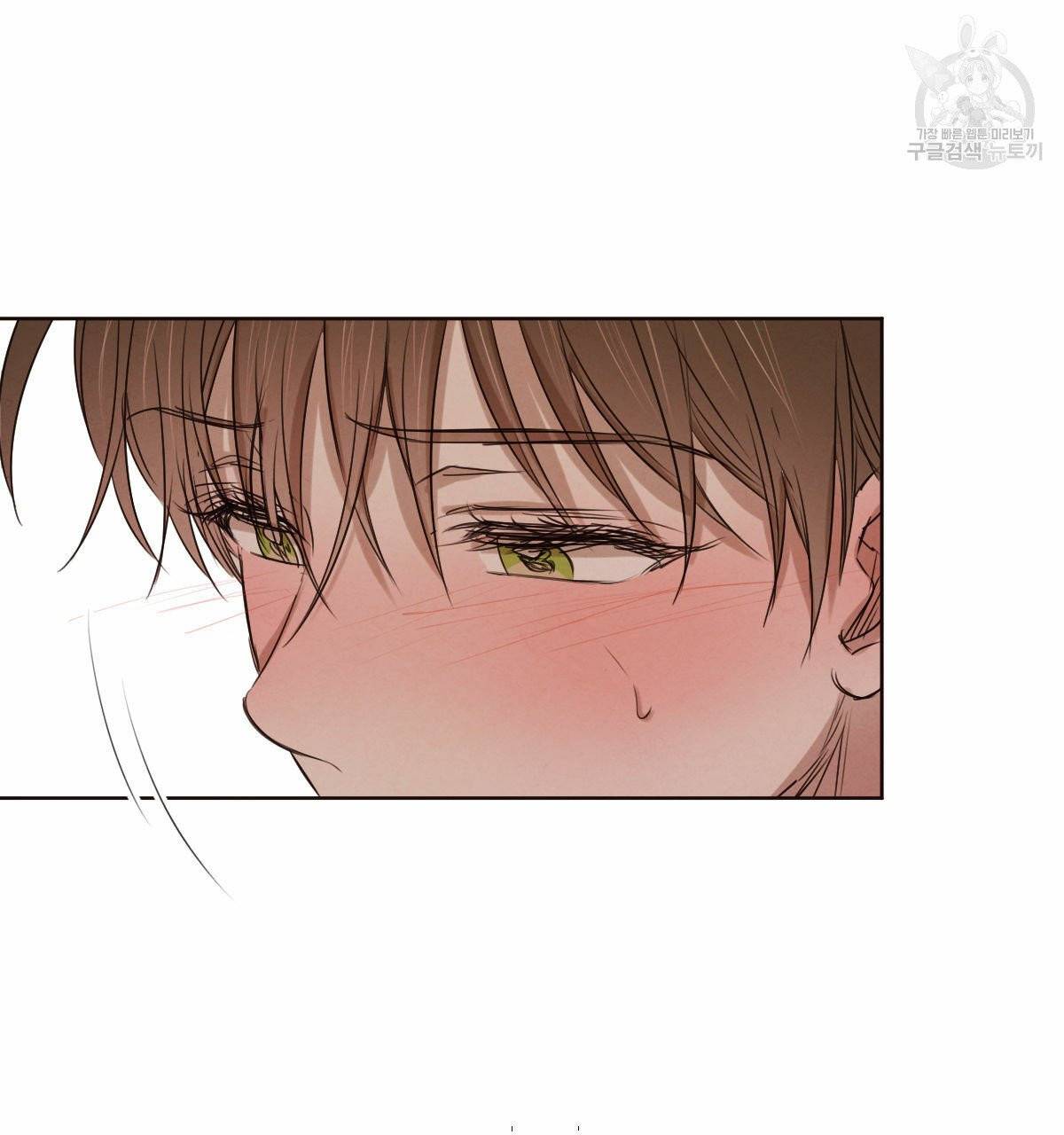 버드나무 로맨스 25화 1부 완결 85