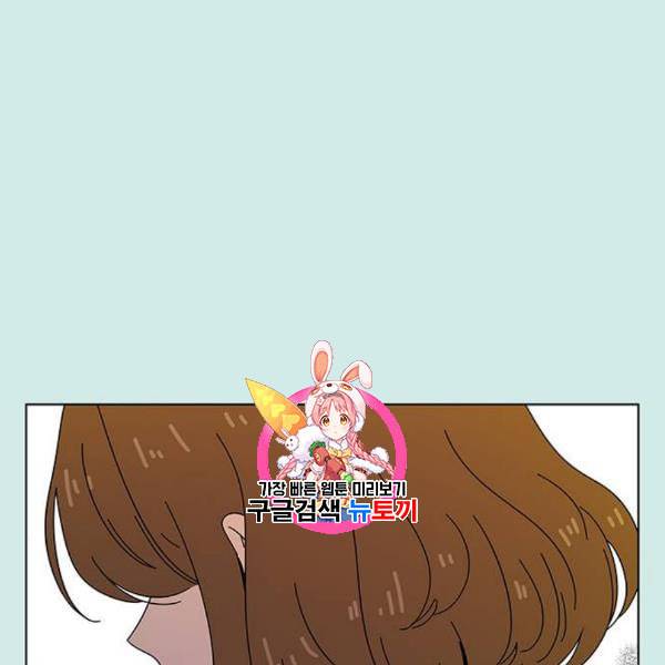 청춘 블라썸 35화 1