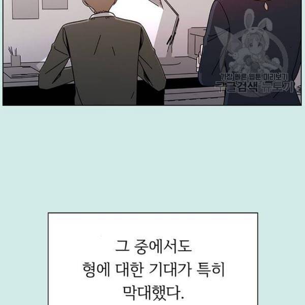 청춘 블라썸 35화 4