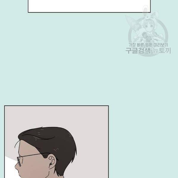 청춘 블라썸 35화 5