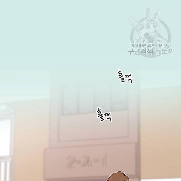 청춘 블라썸 35화 11