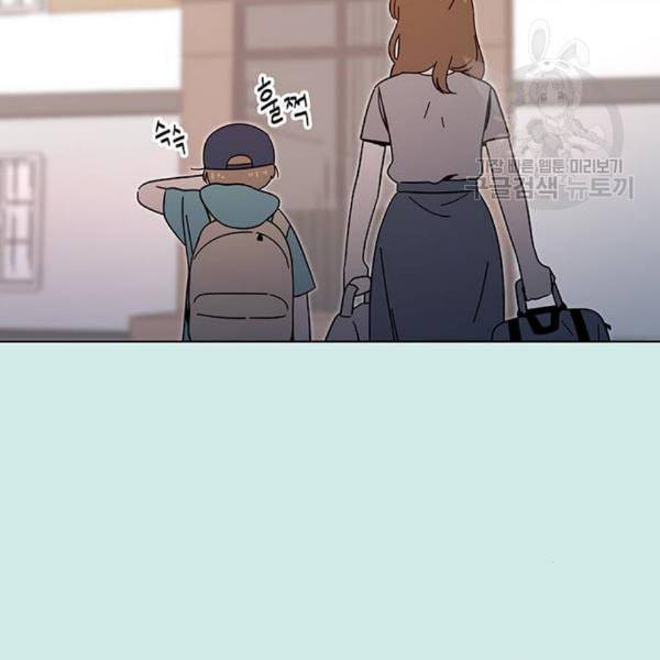 청춘 블라썸 35화 12