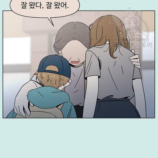 청춘 블라썸 35화 16