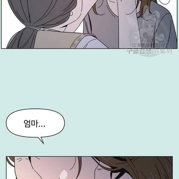 청춘 블라썸 35화 18