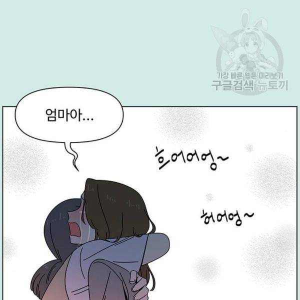 청춘 블라썸 35화 22