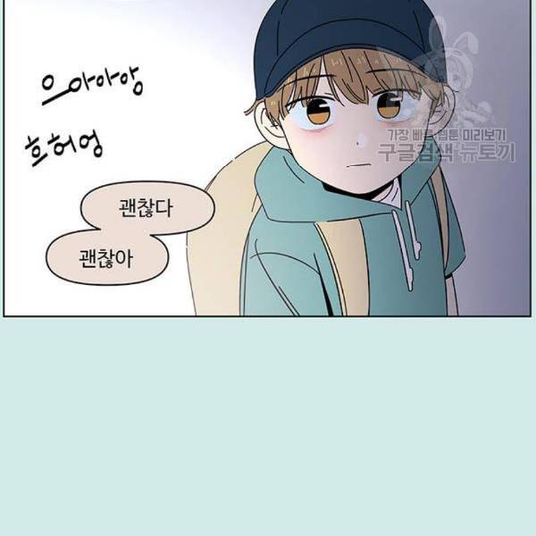 청춘 블라썸 35화 24