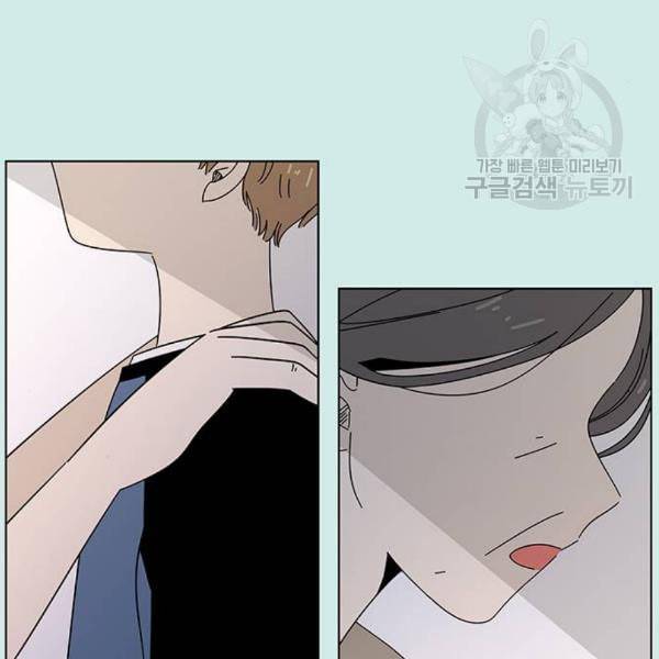 청춘 블라썸 35화 27