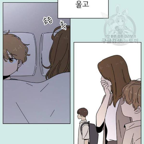 청춘 블라썸 35화 32
