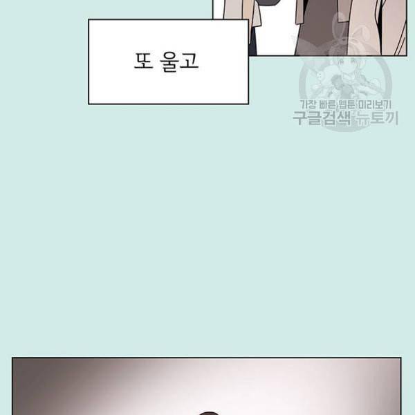 청춘 블라썸 35화 33