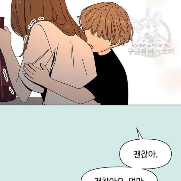 청춘 블라썸 35화 40