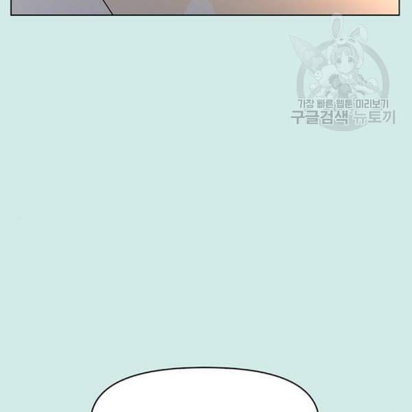 청춘 블라썸 35화 43
