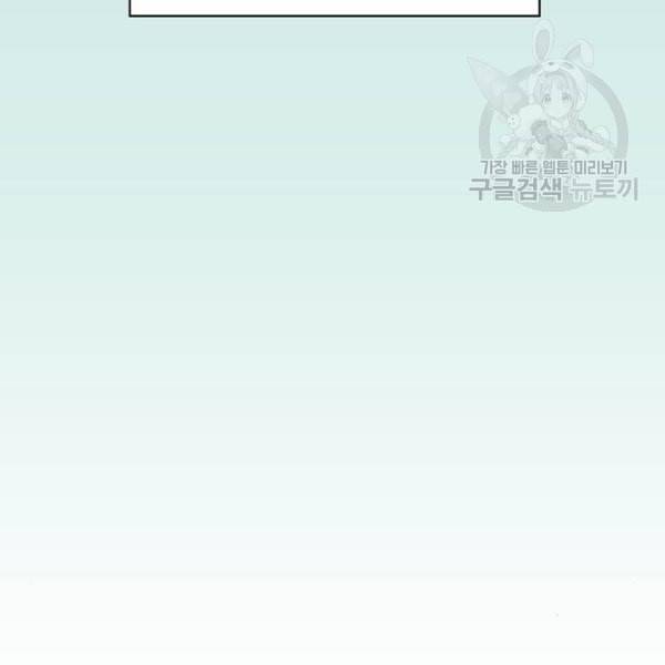 청춘 블라썸 35화 45