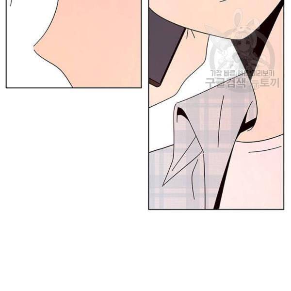 청춘 블라썸 35화 47